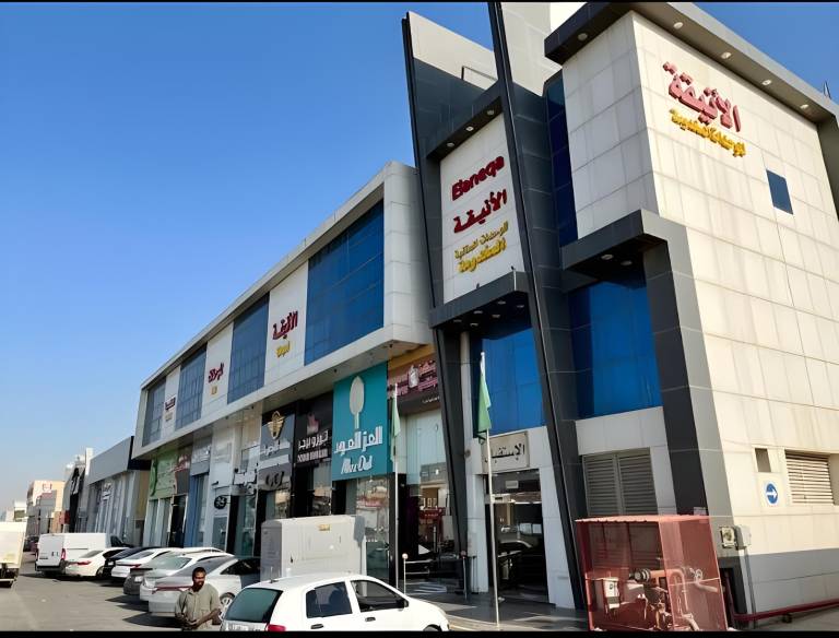 Al-Aniqa Establishment for Furnished Residential Units in Riyadh