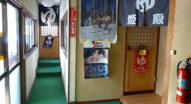 Uotoshi Ryokan — photo 3