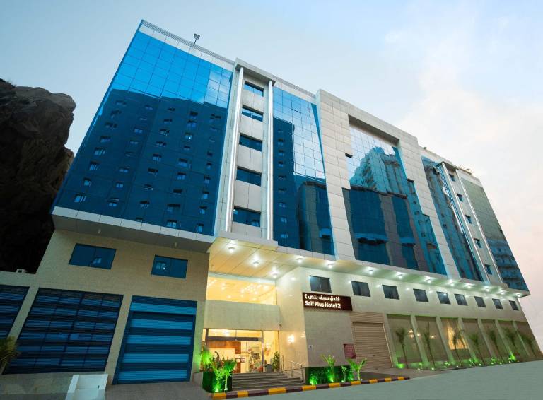 Saif Plus 2 Hotel by Orvana in Makkah