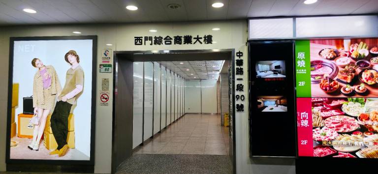Ximengarden hotel — photo 4