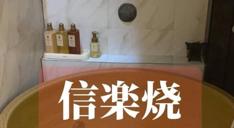 京都缘屋九条店kyoto-Enishiya guesthouse kujo NEW OPEN 新开业免费西式早餐 in Kyoto