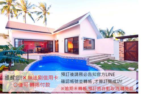 Resort 龍水里