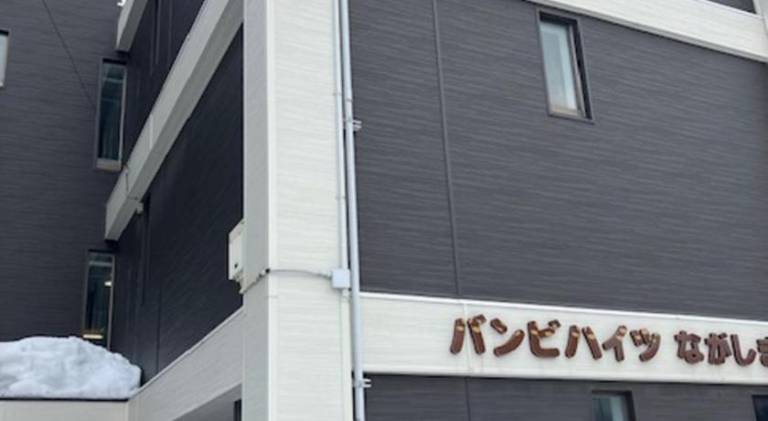 18 m² Ferienwohnung