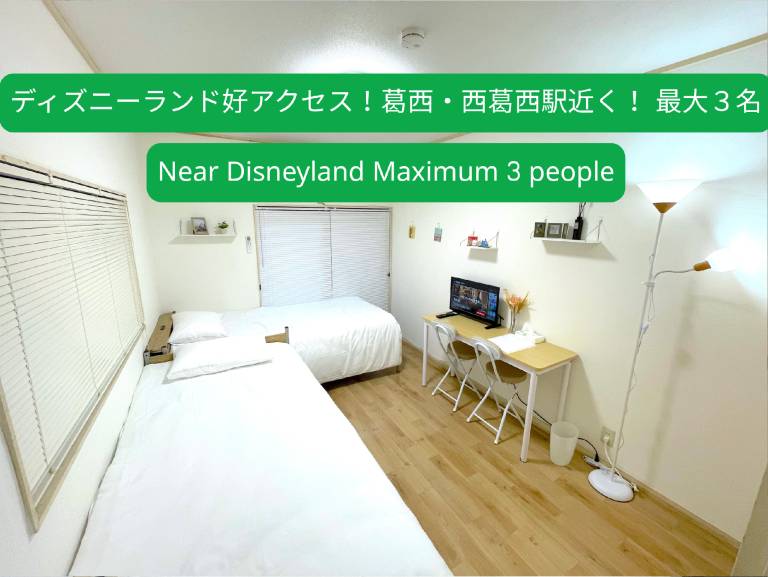 Apartma 4 Chome Nakakasai