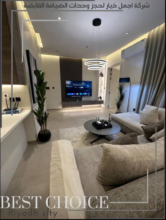 House Al Malqa