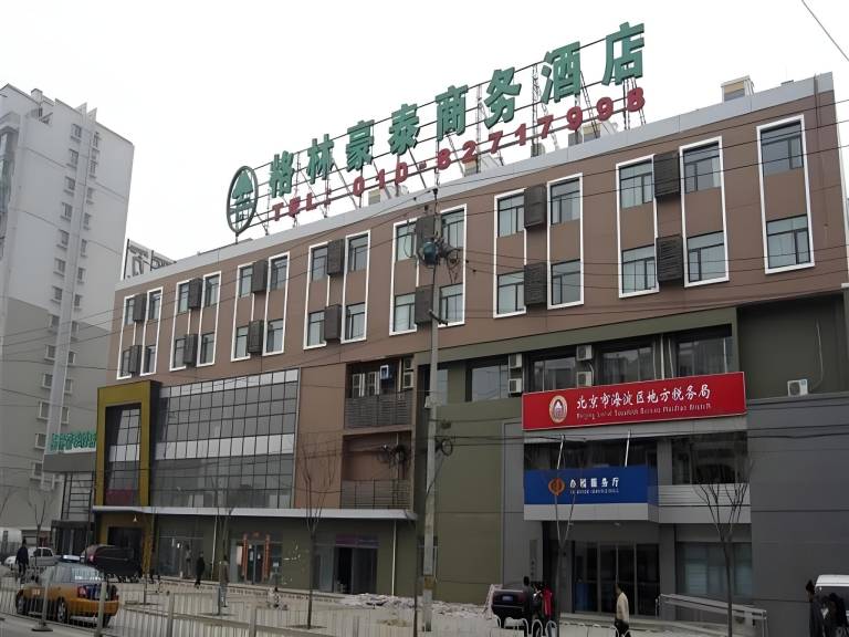 GreenTree Inn Beijing Xueqing Road Business Hotel