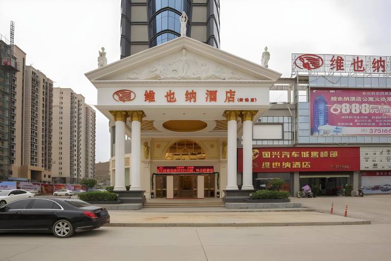 Vienna Hotel Ganzhou Anyuan