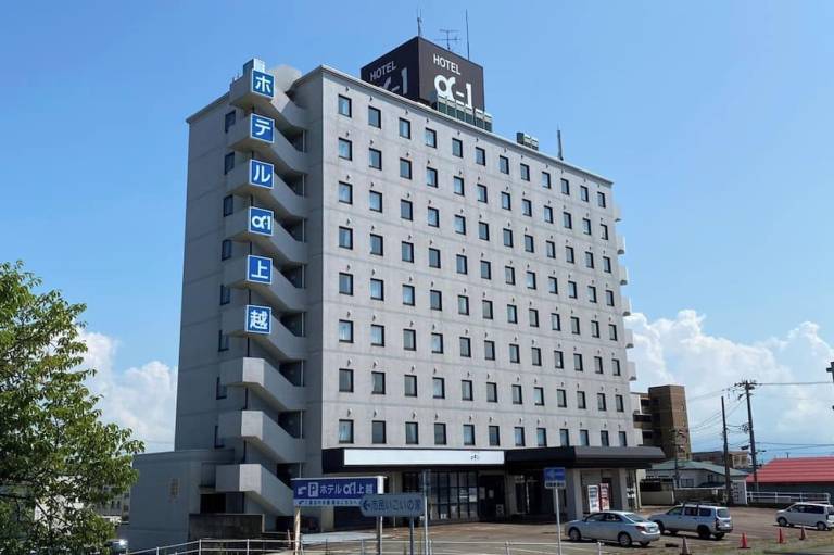 Hotel Alpha One Joetsu