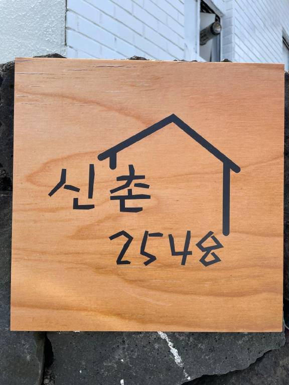 56 m&sup2; Ferienhaus