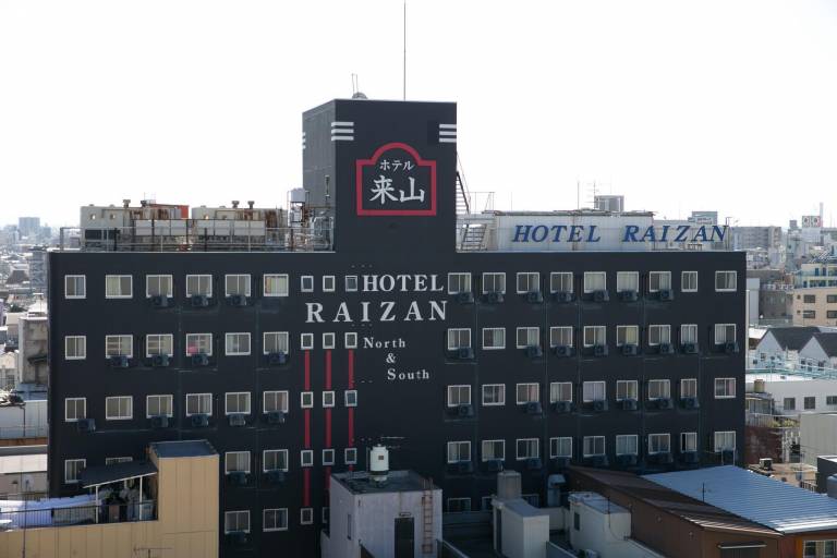 Hostel Osaka