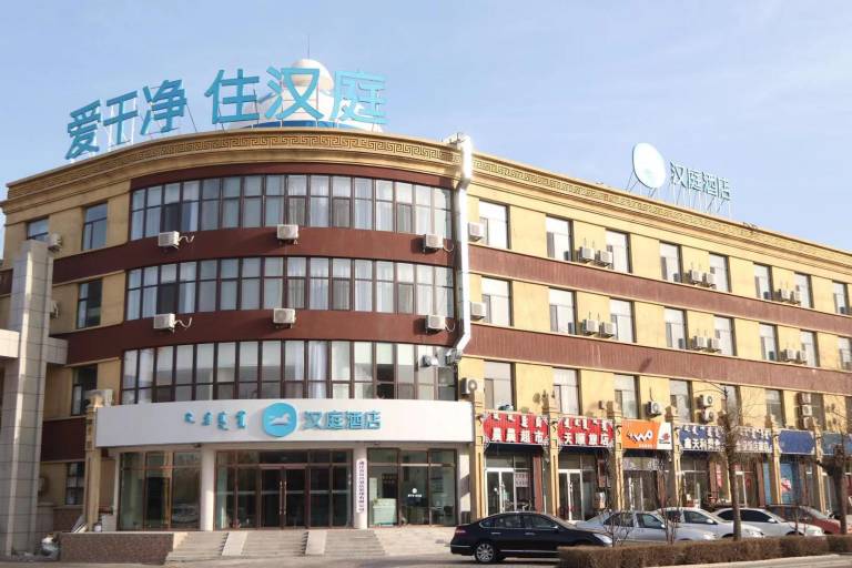 Hanting Hotel Tongliao Minhang Road