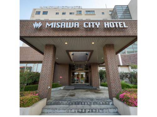 Misawa City Hotel Vacation STAY 81764v