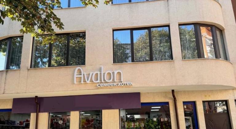 Hotel Avalon Kyustendil