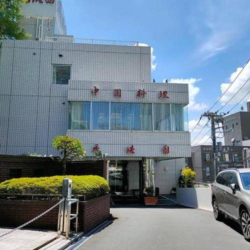 Apartment 3 Chome-1 Kamiosaki