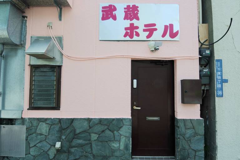 Leilighet Chiyoda