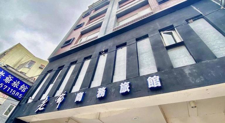 Royal Business Hotel (Self Check-in) — photo 2