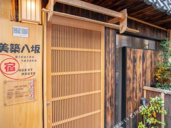 Bichiku Yasaka — photo 2