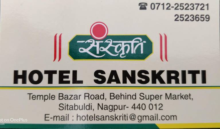 Hotel Sanskruti