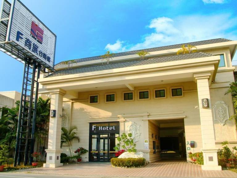 F Hotel Tainan in Tainan
