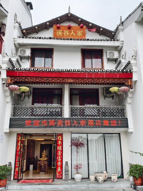 House with jacuzzi & yard in Guilin