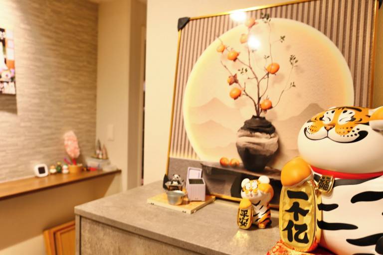Huis 6 Wakamatsucho