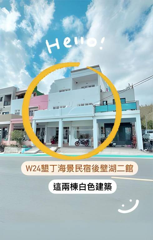W24 Kenting Homestay, Houbih Lake No. 2 Building in Hengchun