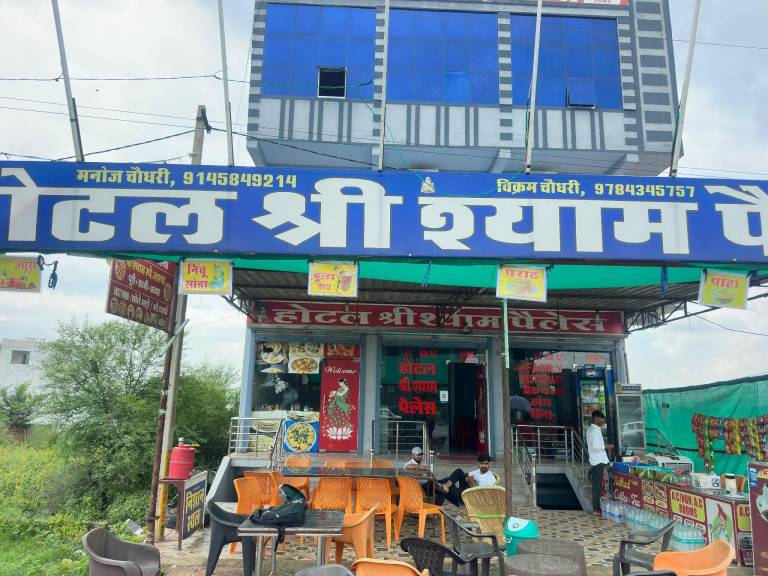 Hotal Shri Shyam