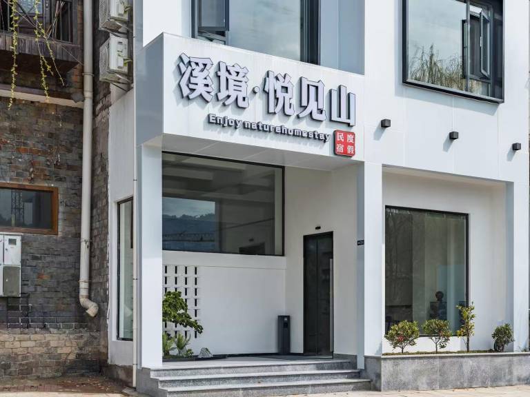 ZhangJiaJie Enjoy Nature hotel in Zhangjiajie