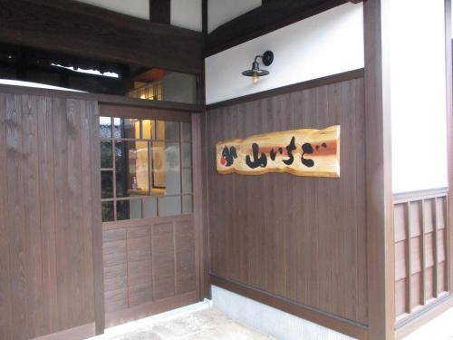 House  Otsusaka