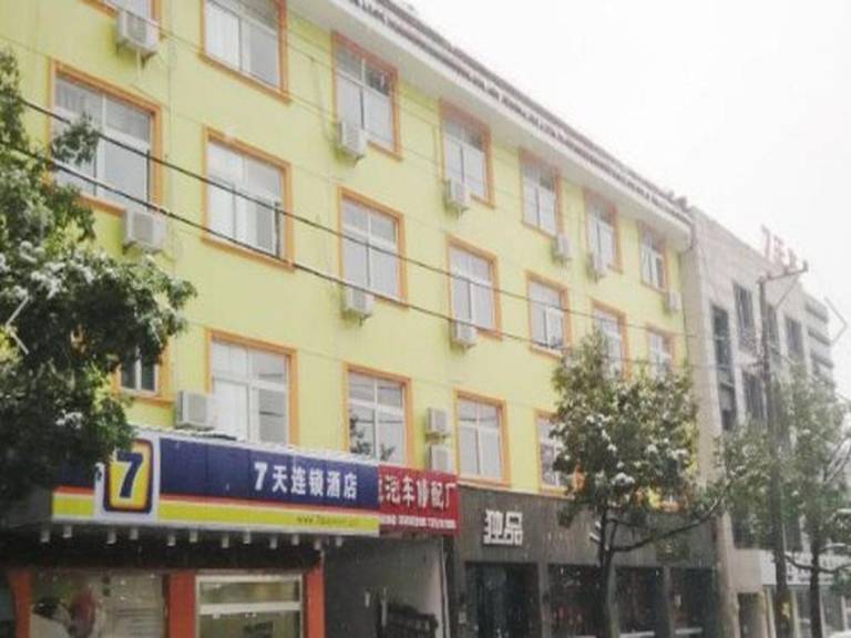 7 Days Inn Anji Center