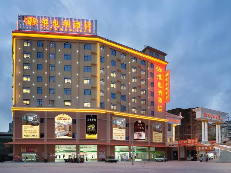Vienna Hotel Guangxi Fangcheng