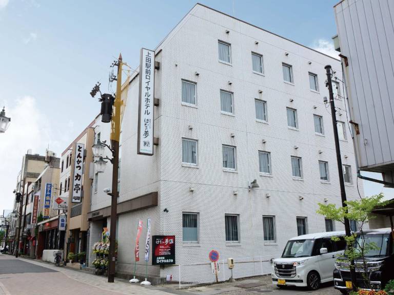 Ueda Ekimae Royal Hotel