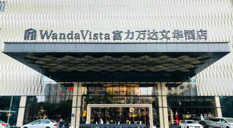 Wanda Vista Quanzhou