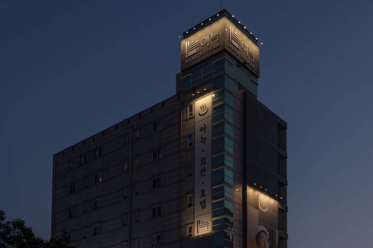 Aank Ryokan Hotel Songtan