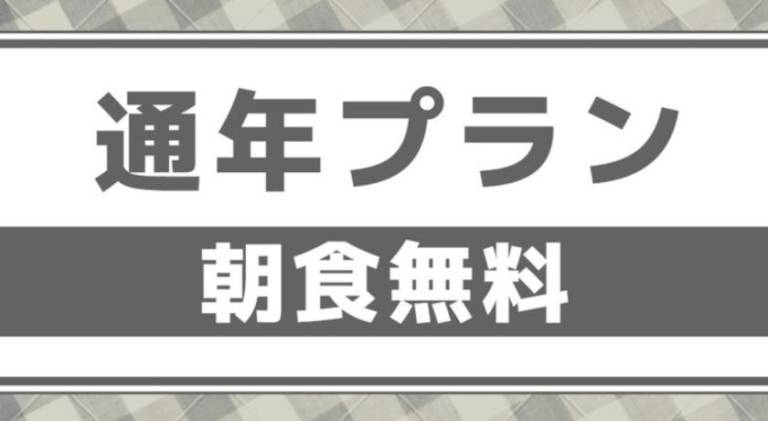 Nobeoka Royal Hotel Vacation STAY 24898v