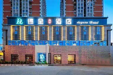Dequan Luxury Hotel (Wangjing International Center Branch)