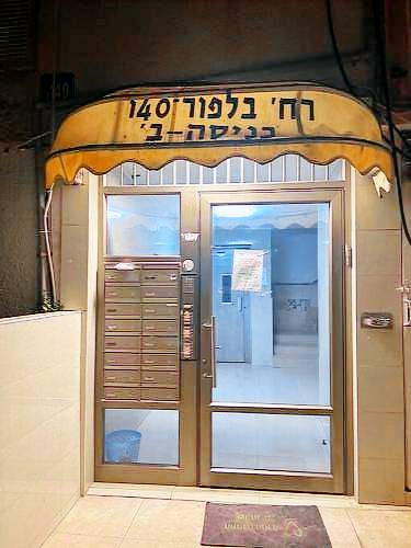 Leilighet Bat Yam