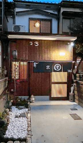 Villa Nishikujo Ikenouchicho
