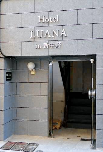 Hotel LUANA in Shin Nakano