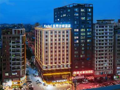 Kyriad Marvelous Hotel Dongguan Changan Binhai Light Rail Station