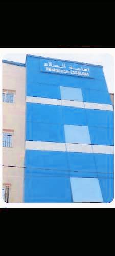 Apartamento El Aaiún