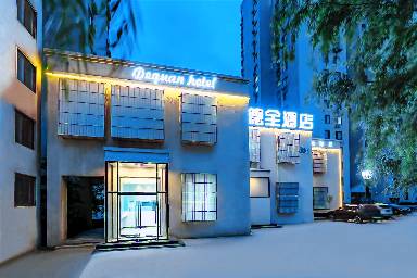 Dequan Hotel (Chaoyang High-speed Railway Station, Shifoying Subway Station)