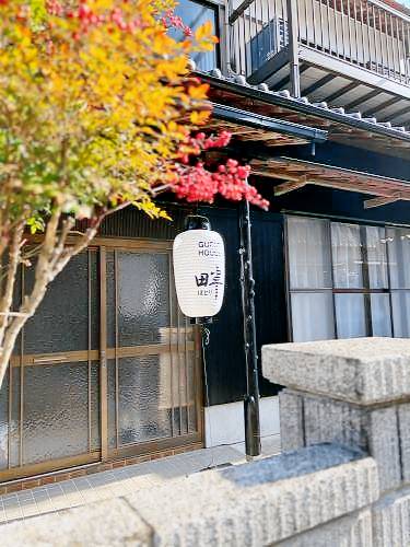 Bed & Breakfast  Nishimukai