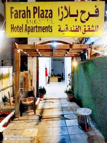 Apartament Akaba