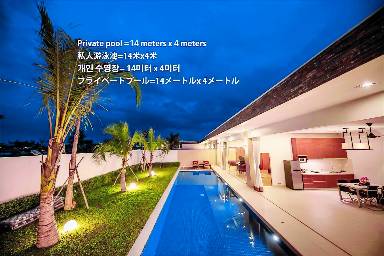 Angkor Rendezvous (Private Pool Villa)