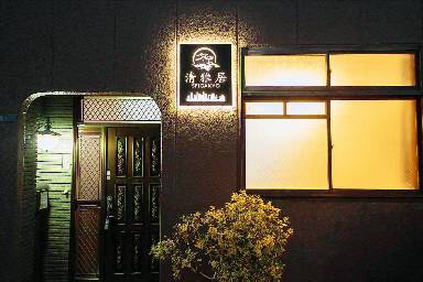 Casa de 200 m²