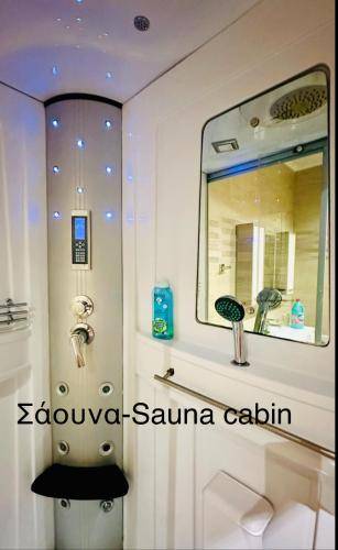 Διαμέρισμα  Αμφιθέα