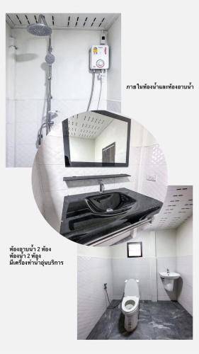 Bed & Breakfast Koh Jum