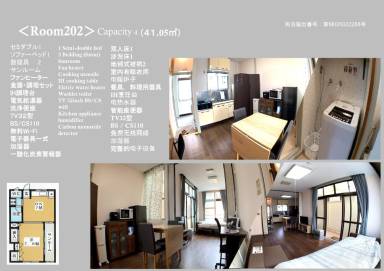 Apartment 1 Chome-21 Tsukuda