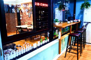 Private room Yuzhong